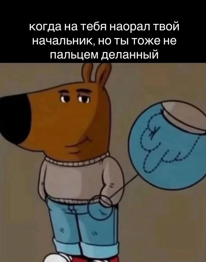 Внутренний протест - 29.01.26 15:47
