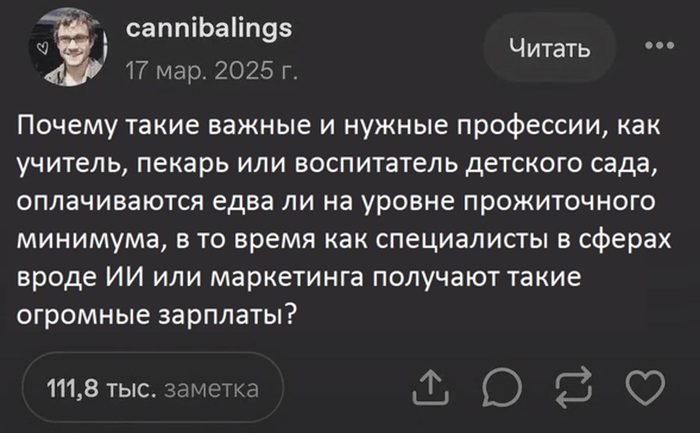 Хотите денег? Идите в бизнес! &copy; - 11.03.26 14:25