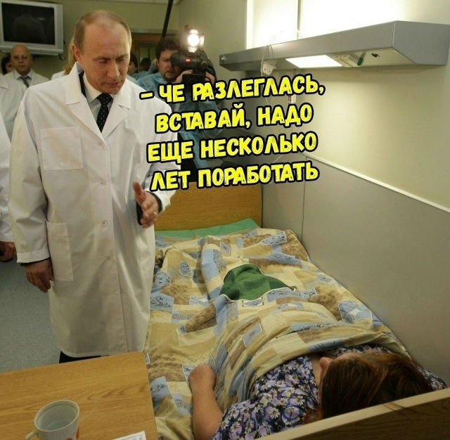 Тонкий лед))) - 26.01.26 12:32