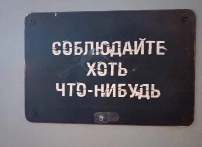 Сборка заказов в Пятерочке или как сборщику порой тяжело собирать заказы