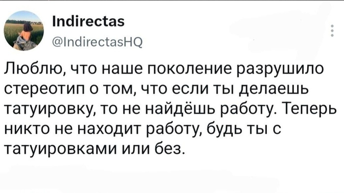 Жестокая реальность - 29.10.26 12:15