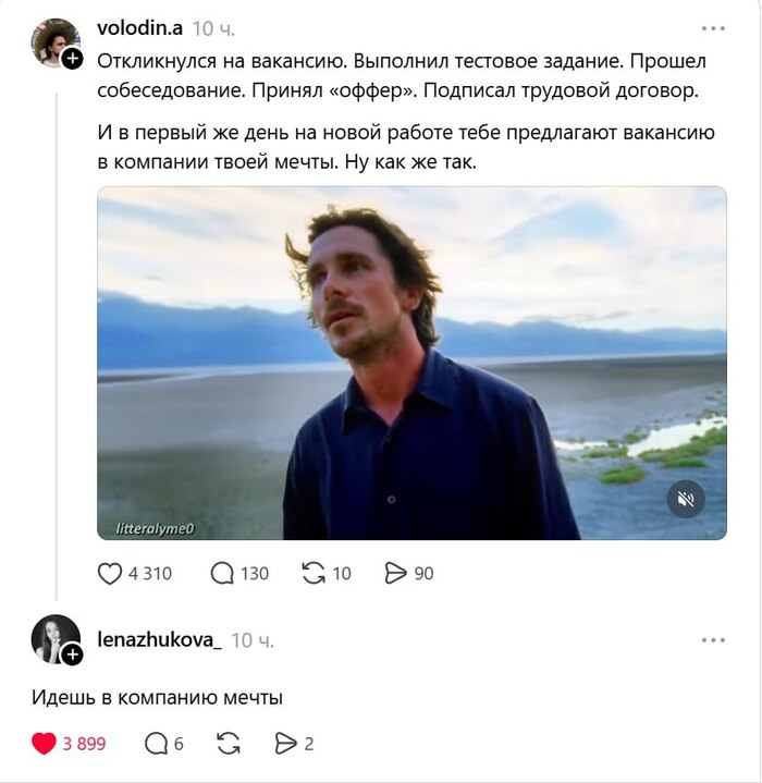 Не предавал! - 25.10.26 12:30