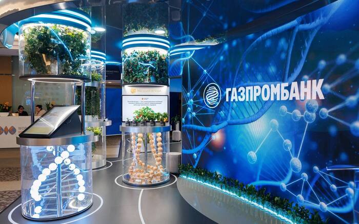 Как проходит Форум будущих технологий - 26.02.26 10:16