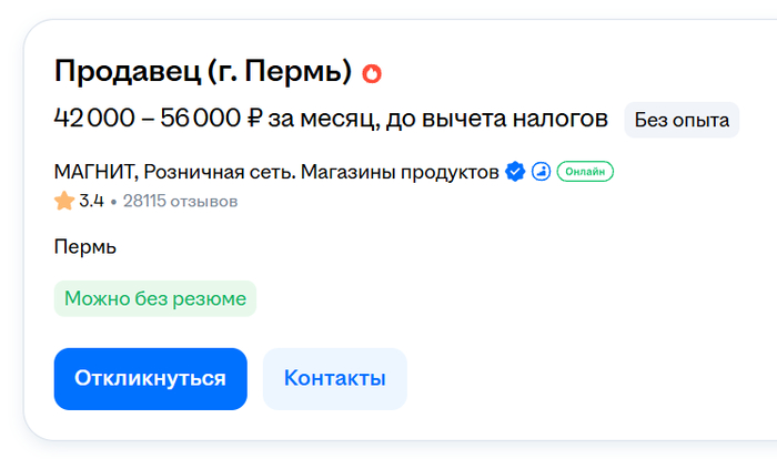 Ответ на пост &laquo;Пример щедрого меценатства Сергея Галицкого должен вдохновить и других богатых людей&raquo; - 02.09.26 11:18