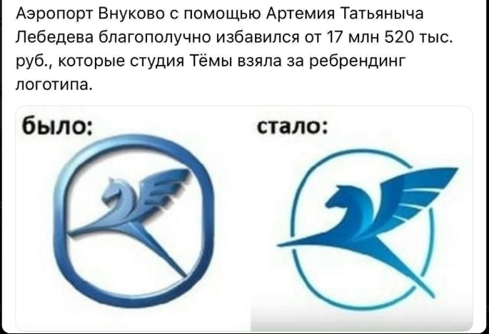 Ответ на пост &laquo;Путин и работа&raquo; - 16.02.26 23:48