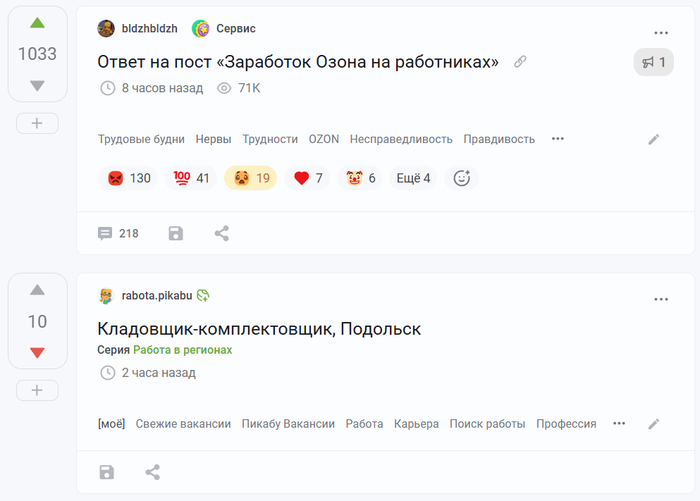 Бесит такая реклама - 10.04.26 16:03