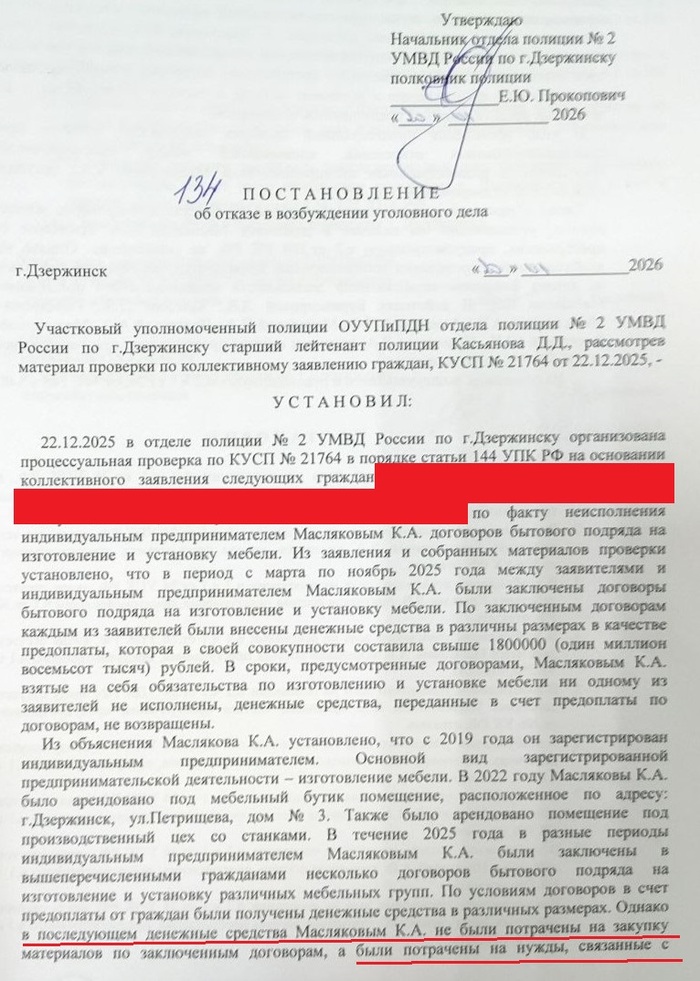 Если у вас нету кухни, то вам ее не терять - 24.01.26 15:13