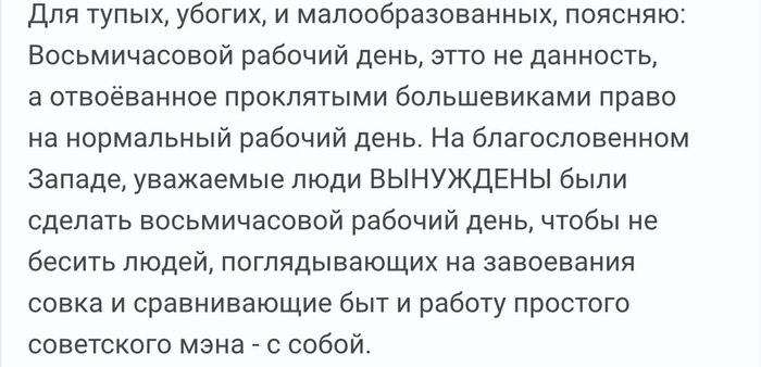 Ответ Stosser в &laquo;Новый сотрудник&raquo; - 01.06.26 09:47