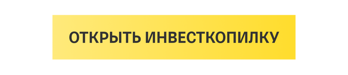 В 4 пунктах объясняем, почему инвестировать — не страшно - 20.03.26 15:47