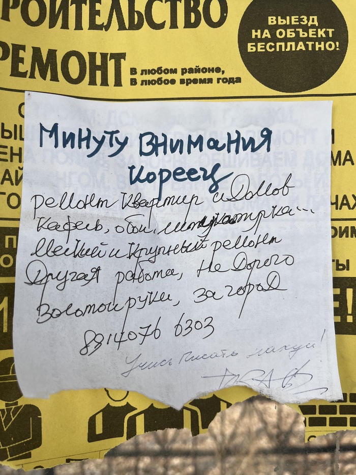 Что не так с ценами на строительном рынке? - 27.03.26 06:46