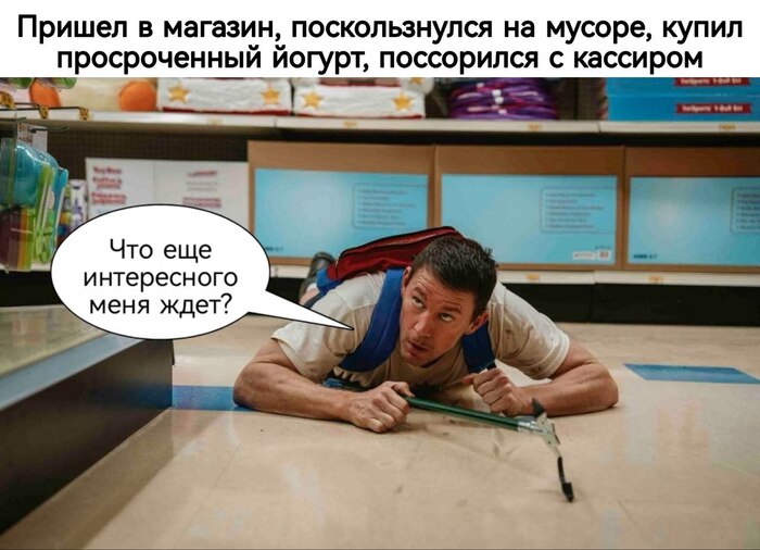 Магазины, в которые лучше не возвращаться. Читаем истории пикабушников
