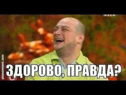 Ответ на пост &laquo;ЛДПР предложила не включать выходные в число дней отпуска&raquo; - 30.01.26 12:48