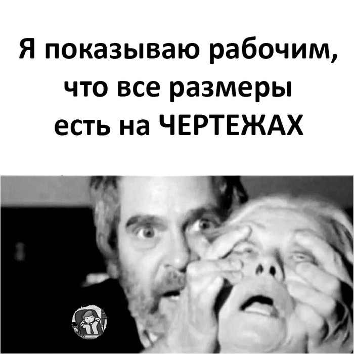 Показываю размеры - 30.09.26 21:25