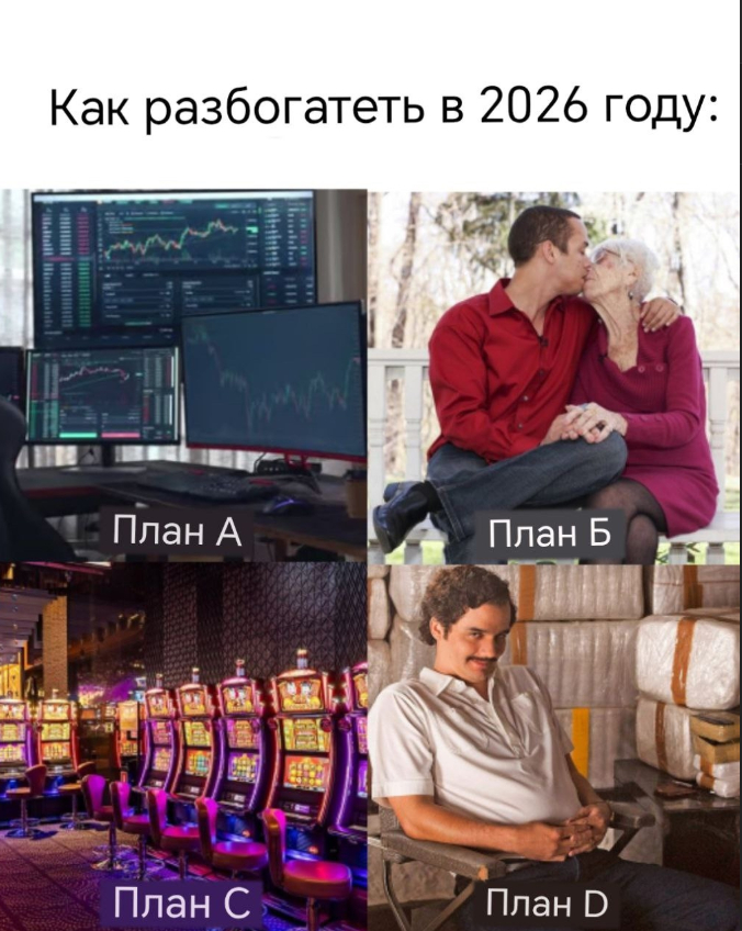 Не знаю что выбрать - 07.02.26 08:23