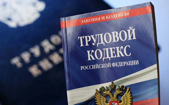 Мужчина две недели делал тестовое задание для трудоустройства, получил отказ, а потом потребовал зарплату. Что решили суды? - 24.09.26 08:53