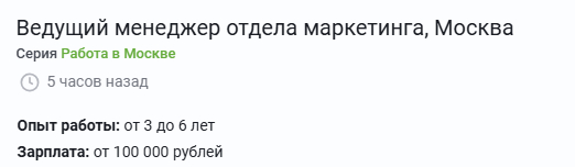 Не будешь учиться, будешь копейки получать - 11.03.26 18:36
