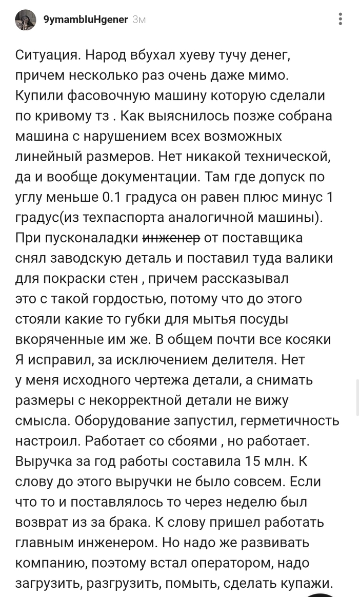 Ситуация !!! - 07.05.26 08:52