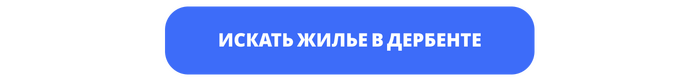 Зимовка в России: 6 городов для удаленной работы
