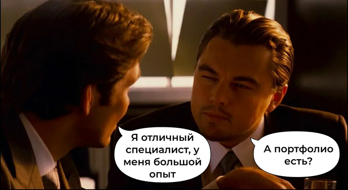 Портфолио: что это, для чего нужно и как оформить