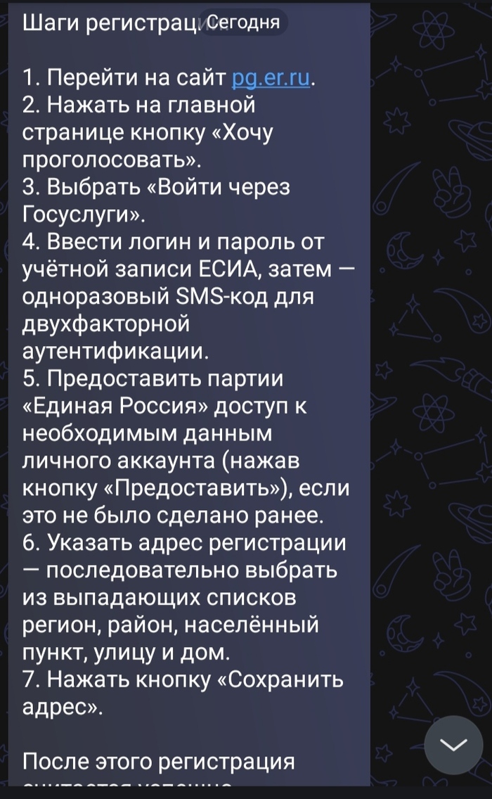 Кто может пояснить 5 пункт - 06.05.26 09:35