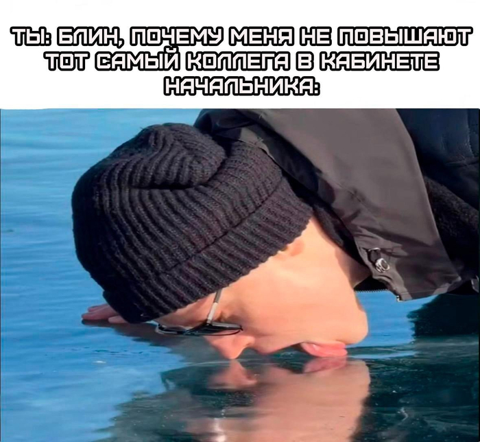 В каждом коллективе есть такой: - 23.02.26 08:48