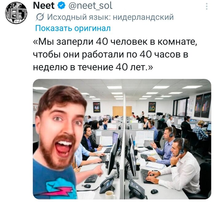 Извращенцы - 20.05.26 11:21