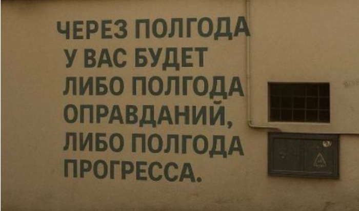 Очередная японская мудрость - 22.10.26 11:21