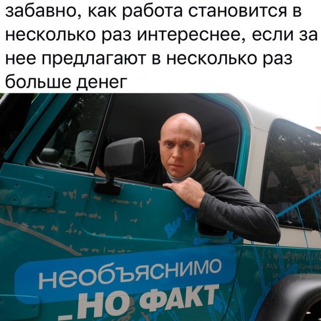 Ответ на пост &laquo;Ценный сотрудник&raquo; - 06.06.26 09:21