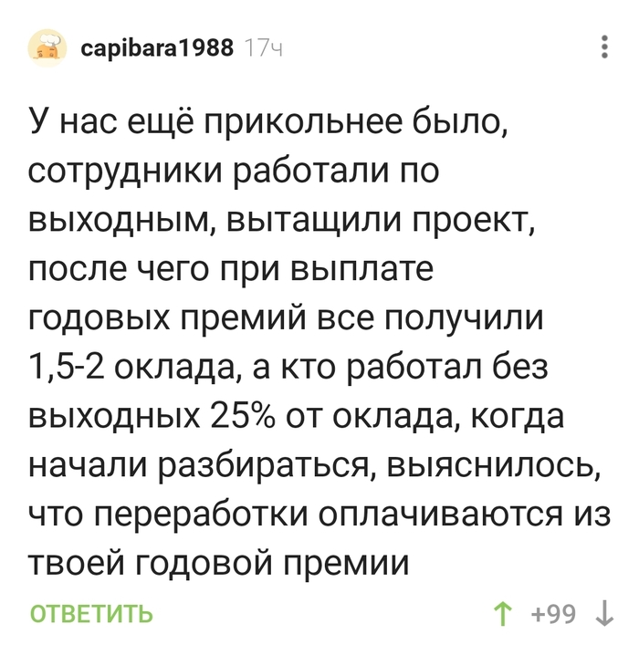 Это финиш! - 03.10.26 10:17