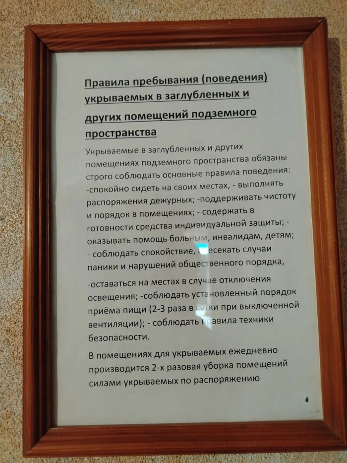 Как я травил этим летом - 09.09.26 21:46