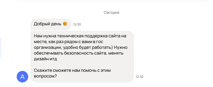 И швец, и жнец, и на дуде игрец за 30к/мес - это госсектор, детка - 28.01.26 14:21