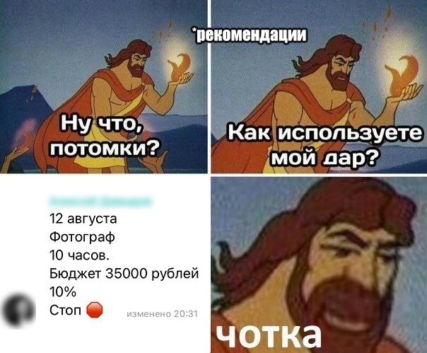 Как мы просрали хорошую идею - 17.02.26 11:53