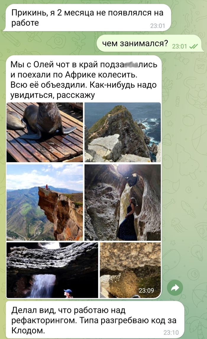 Знакомый 2 месяца не появлялся на работе - 17.09.26 19:58