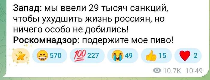 Ответ Sochinec83 в &laquo;Мы платим налоги,...&raquo; - 26.03.26 22:38