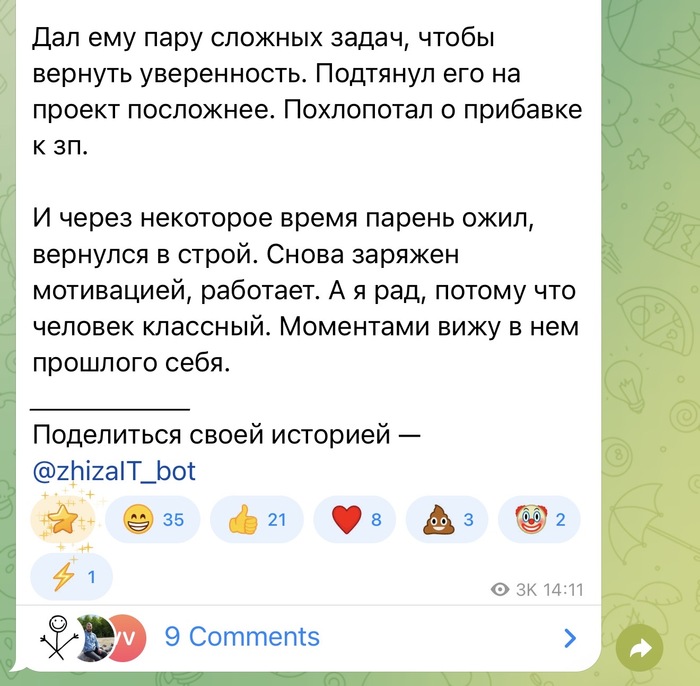 Как моего разработчика нагрели на 250 тысяч рублей - 15.04.26 14:15