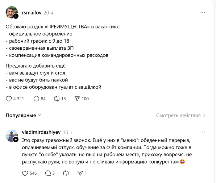 Ну туалет с защёлкой это уже лакшери вариант - 12.03.26 08:25