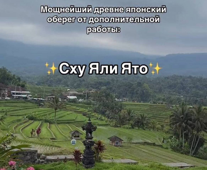 Всем по оберегу - 01.04.26 08:12