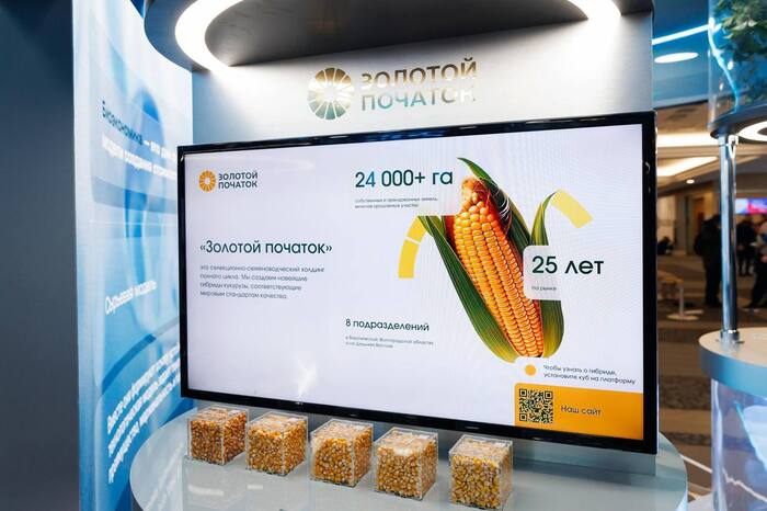 Как проходит Форум будущих технологий - 26.02.26 10:16