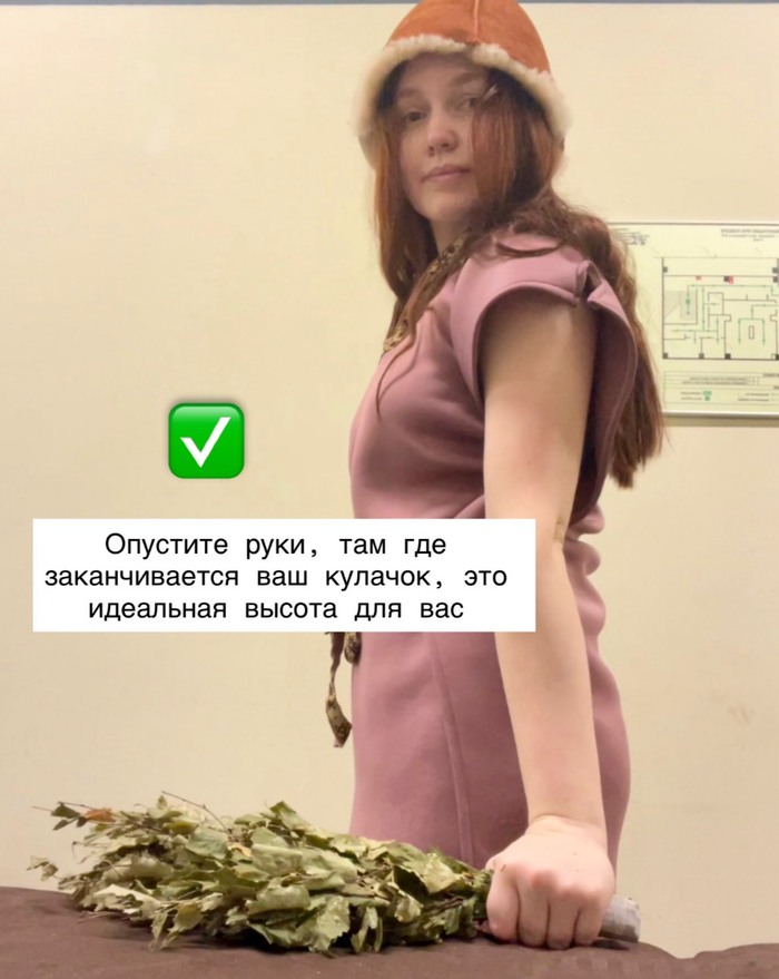 Как парить вениками? Что я узнала от мастеров - 05.03.26 12:16