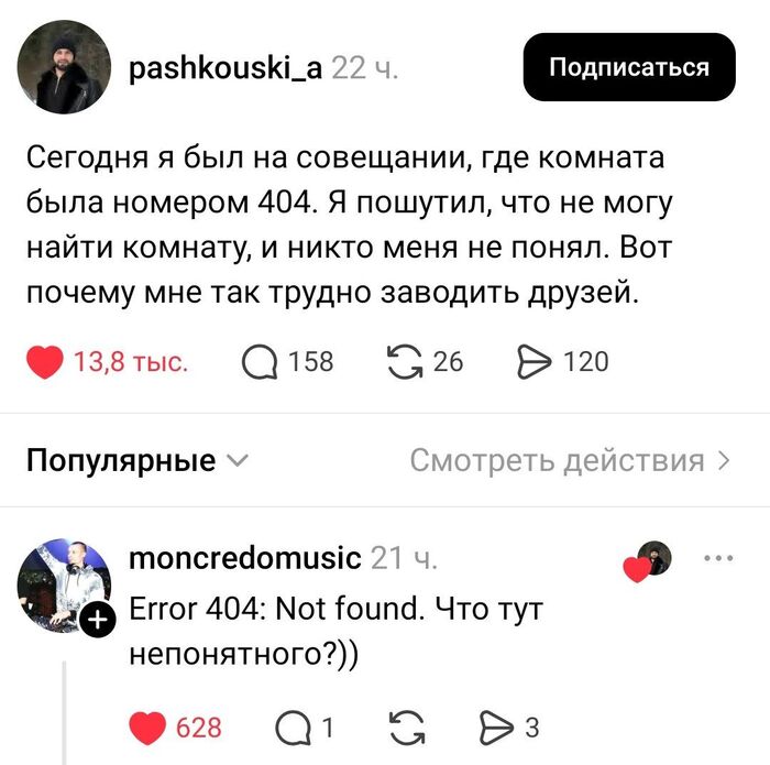 Пост выдает ошибку, попробую еще раз - 20.03.26 00:36