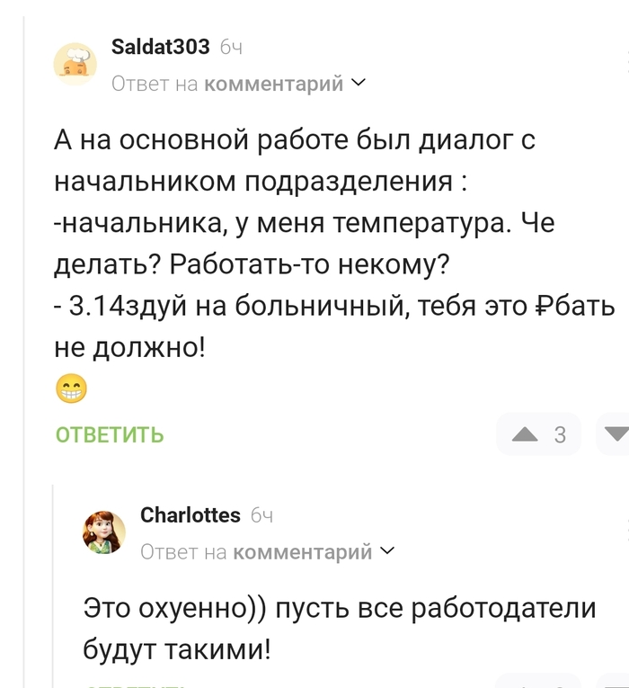 Работодатель !!! - 25.05.26 06:26