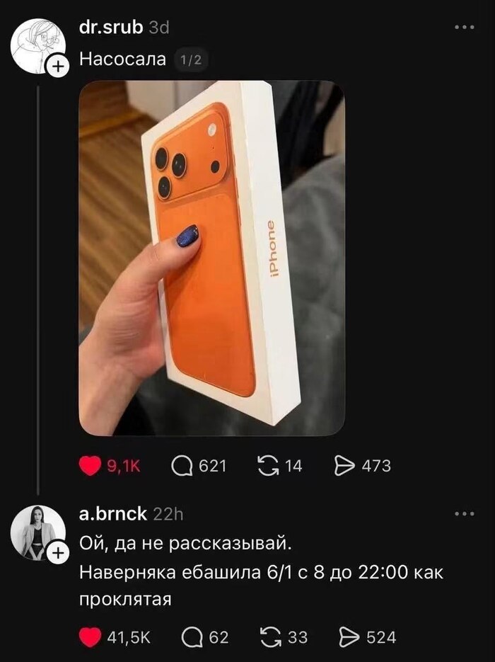 Проклятая - 08.10.26 04:40