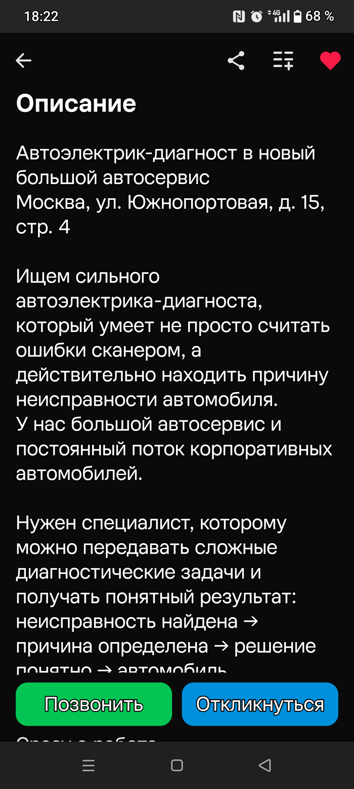 Ваканси века - 02.10.26 14:27