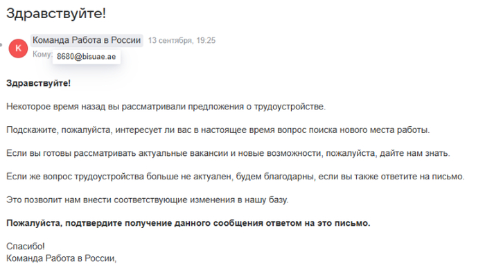 Работа в России - 02.10.26 17:19