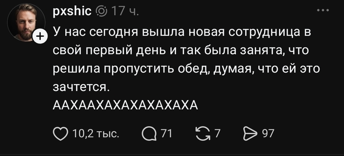 Ошеломляюще наивно - 30.10.26 07:41