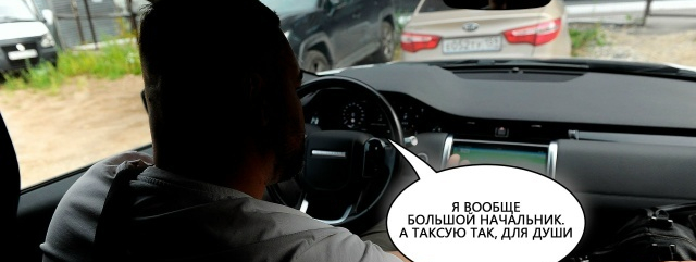 Главу наркоконтроля полиции уволили за подработку таксистом и курьером - 11.10.26 19:18