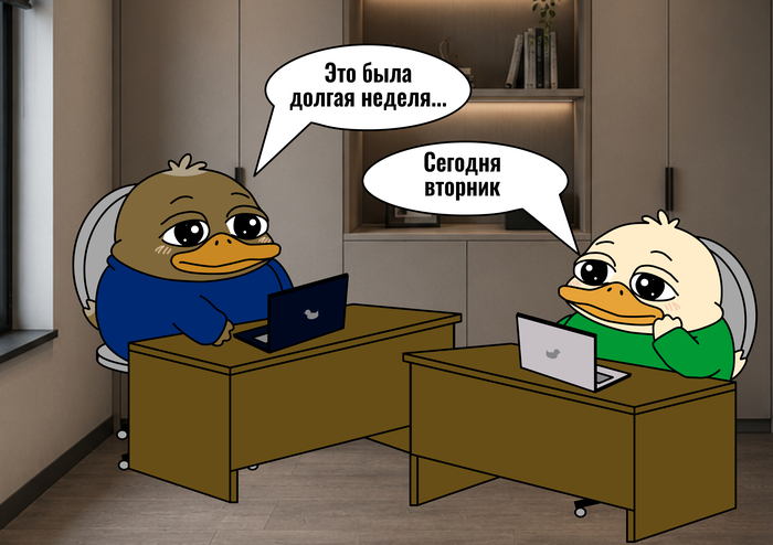 Вторник... - 19.05.26 09:31