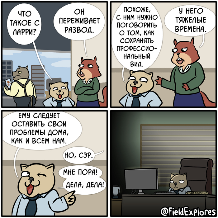 Оставь дома - 07.09.26 12:58