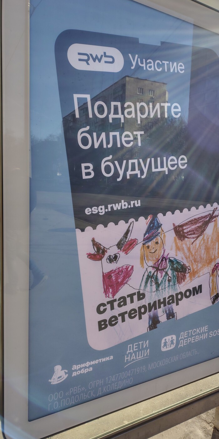 Подари билет в будущее - 22.03.26 18:14