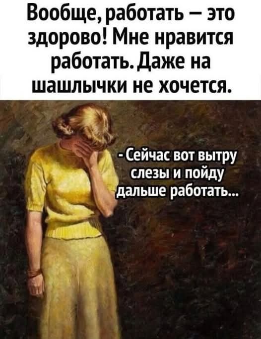 Неужели это правда?? О_0 - 24.05.26 06:23